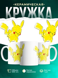 Кружка Pika dab