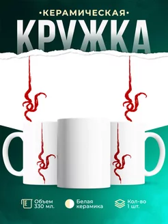 Кружка Нагито Данганронпа