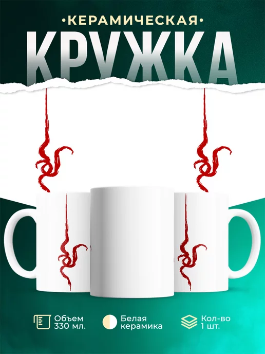 Кружка Нагито Данганронпа