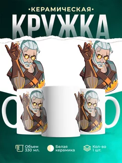 Кружка Ведьмак