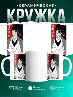Кружка Охотник риичи
