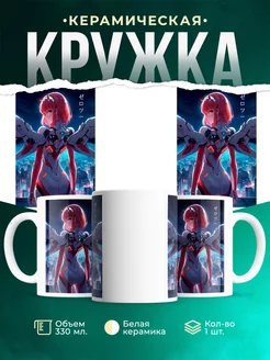 Кружка Zero two Darling in the Franxx cyberpunk