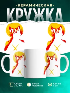 Кружка Going to new world