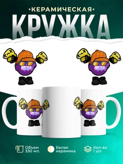 Кружка Майк Chicken Gun