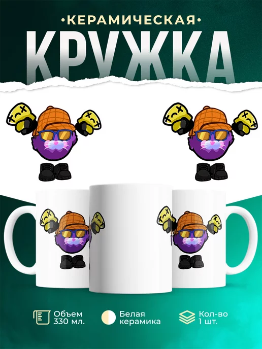 Кружка Майк Chicken Gun