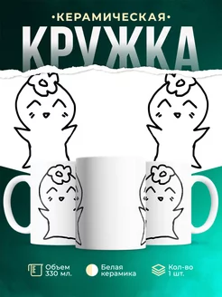 Кружка Hehetmon