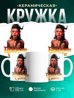 Кружка Karlah Baldurs gate ahegao