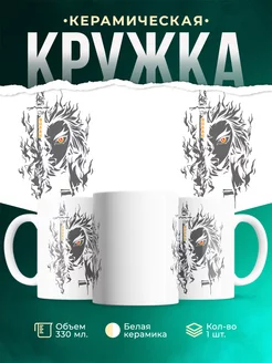 Кружка Кеджиро Ренгоку монохромный