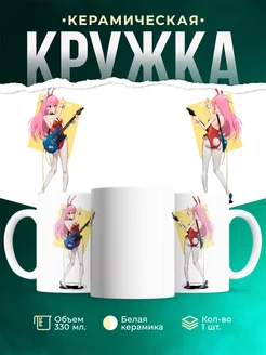 Кружка Зайка Хитори двухсторонний принт