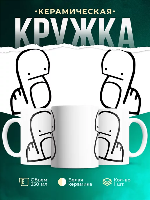 Кружка Stray Kids