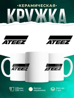 Кружка Ateez big logo