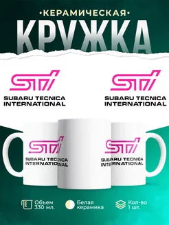 Кружка Subaru STI спина