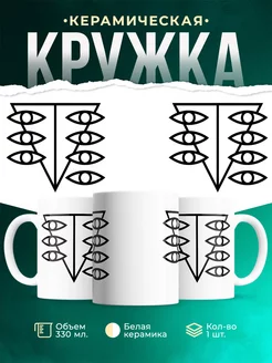Кружка Seele logo