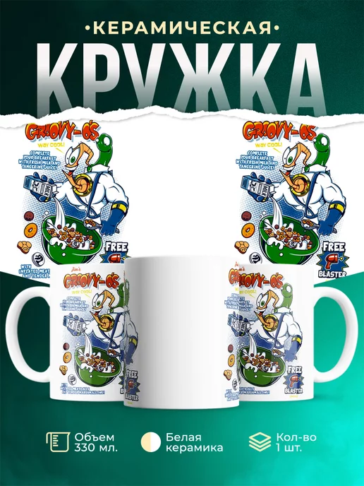 Кружка Червяк Джим
