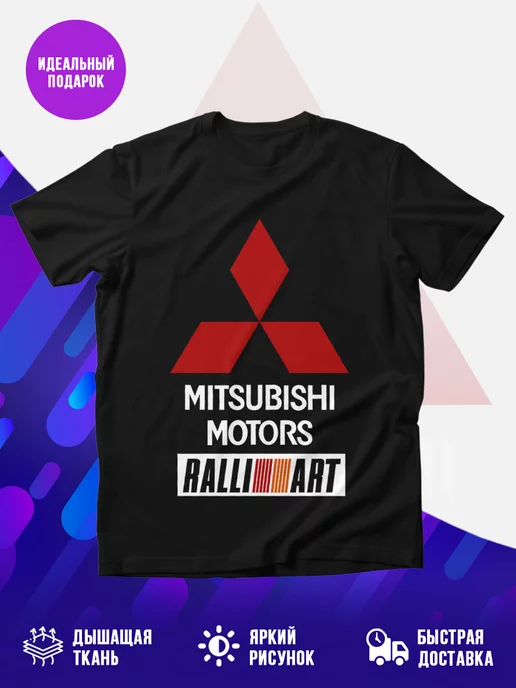 Футболка Mitsubishi ralli art