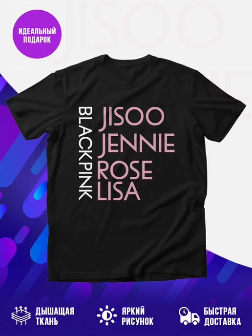 Футболка Blackpink