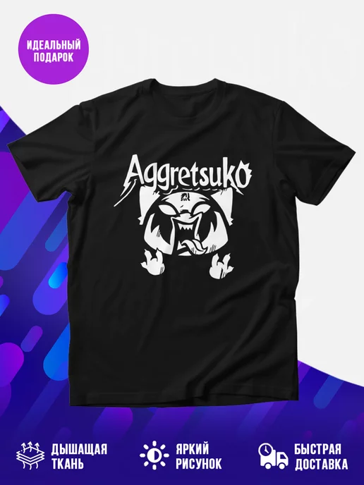 Футболка Рэцуко арт Aggretsuko