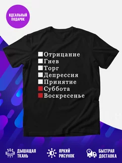 Футболка Семь дней жизни