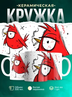Кружка Воробушек
