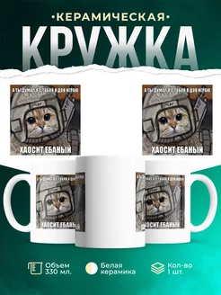 Warhammer 40 000 Имперский зверюга