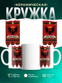 Кружка Warhammer 40 000 Blood Angels