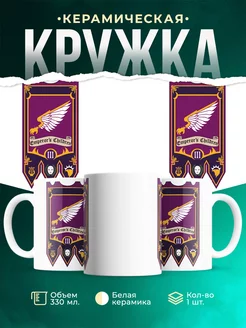 Кружка Warhammer 40 000 Emperors Children