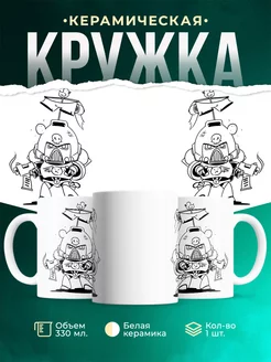 Кружка Warhammer 40 000 Mini spacemarine
