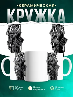Кружка Warhammer 40 000 Techpriest