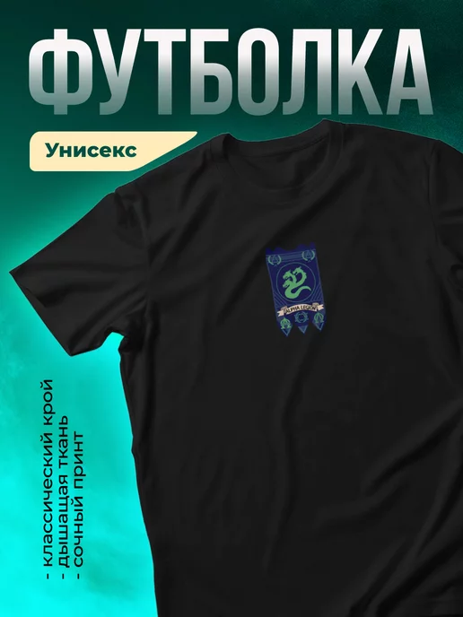 Футболка Alpha Legion