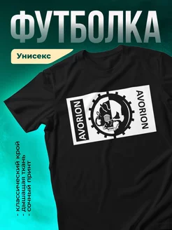 Футболка Avorion