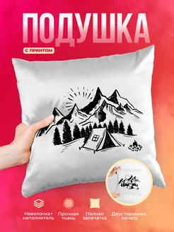Кружка Горы Camping