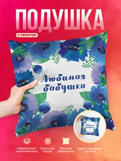 Кружка Семья Любимая бабушка