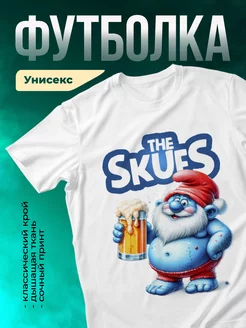 Кружка The skufs