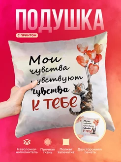 Кружка Любовь Мои чувства к тебе