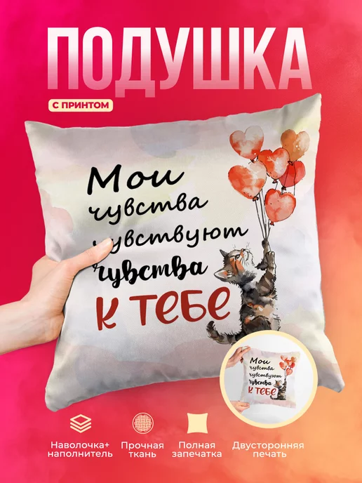 Кружка Любовь Мои чувства к тебе