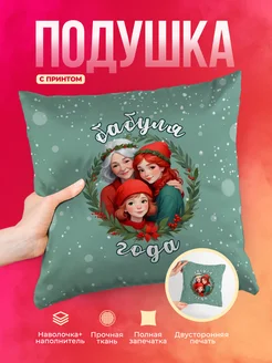 Кружка Семья Бабушка года