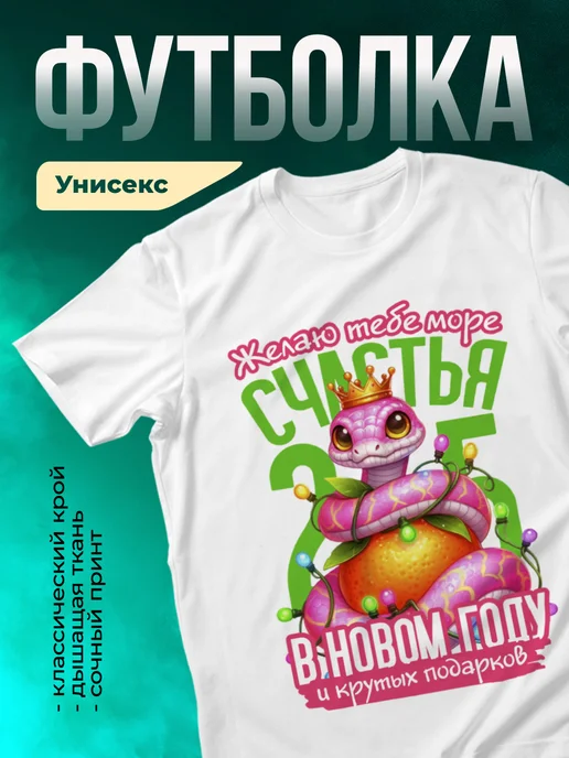 Кружка Море счастья