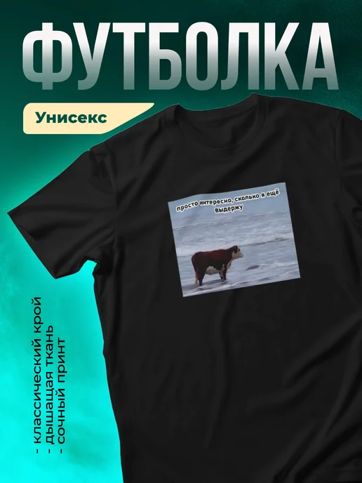 Кружка Сколько я ещё выдержу