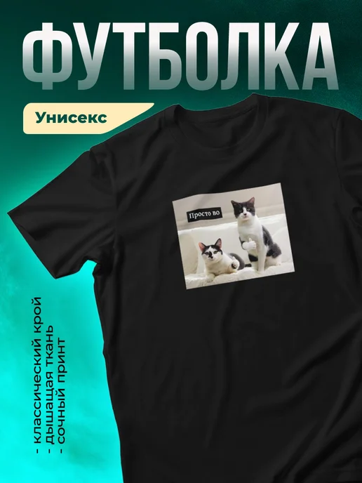 Кружка Просто во