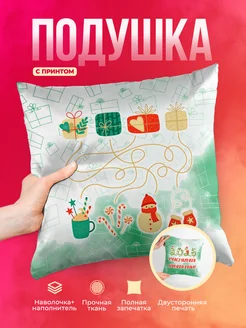 Кружка Новый год Счастливого нового года