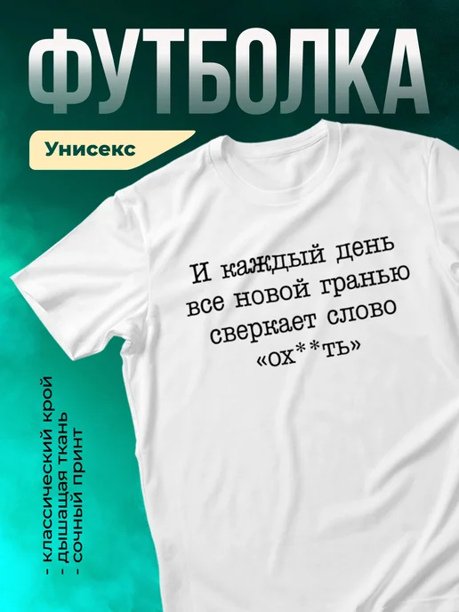 Кружка И каждый день всё новой гранью...