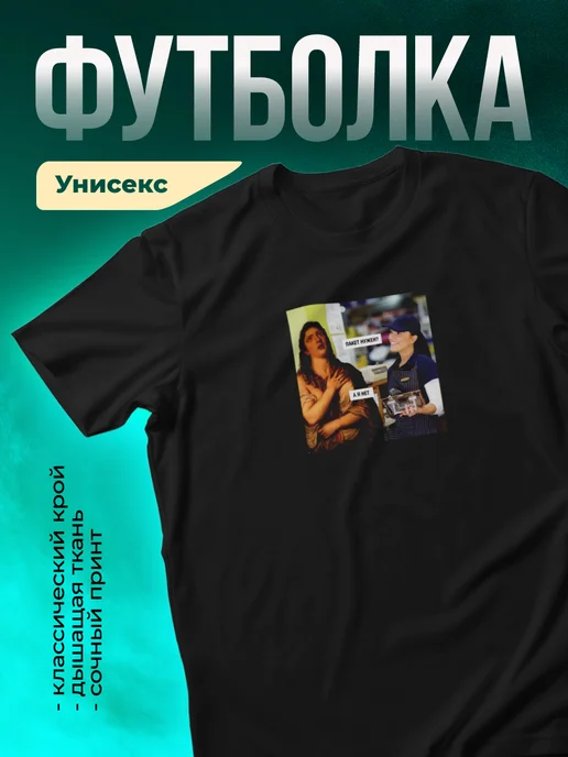 Кружка Пакет нужен? А я нет