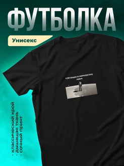 Кружка Я нападаю на паническую атаку