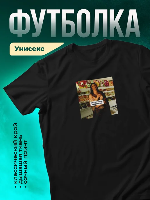Кружка Клюква в сахаре, а я в депрессии