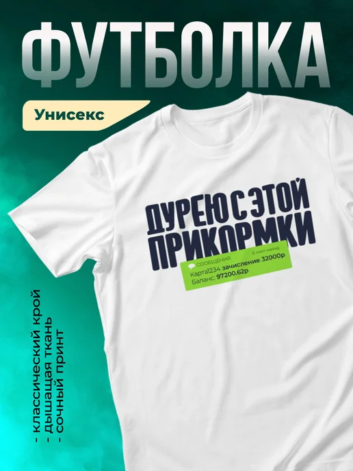 Кружка Дурею