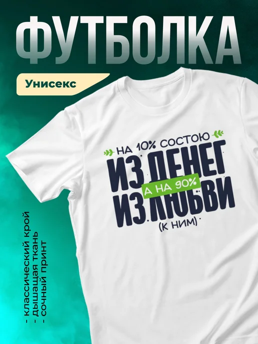 Кружка Где деньги?