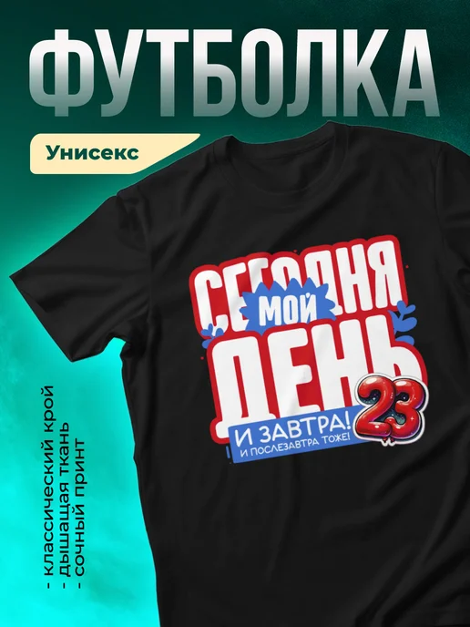 Кружка Мой день