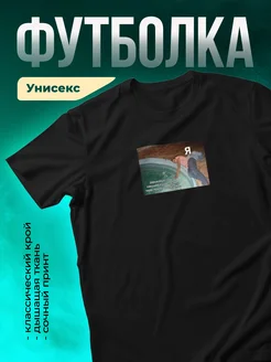 Кружка Я и ностальгия