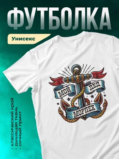 Кружка Мой дед морпех