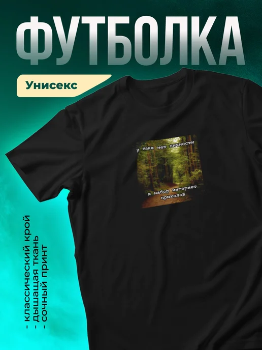 Кружка Я набор интернет приколов